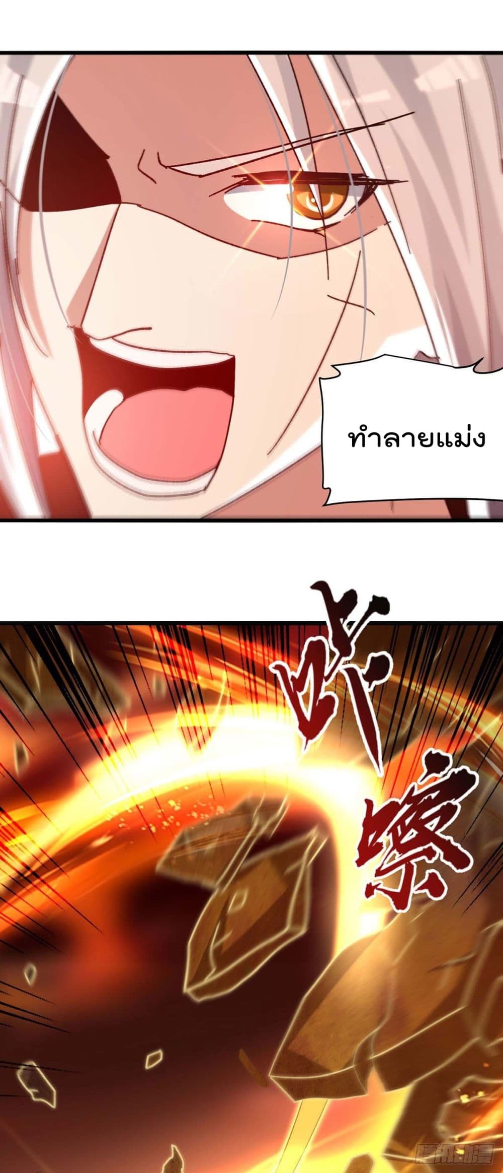 Emperor LingTian 231 (6)